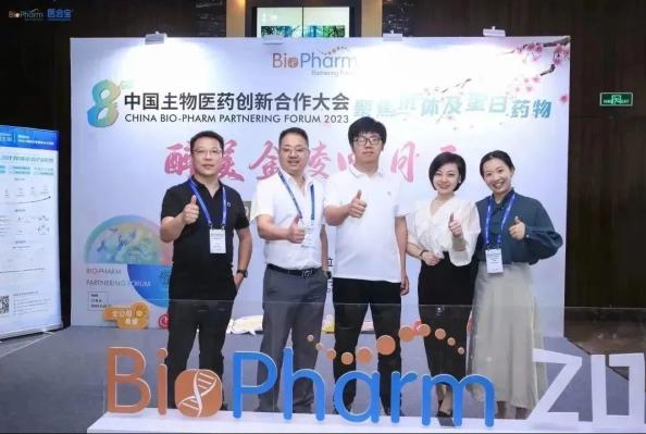 展会回顾 | 纳博生命精彩亮相第八届中国生物医药创新合作大会
